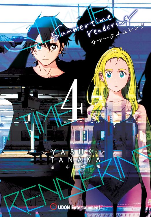 Produktbild: Summertime Rendering Volume 4 (Paperback)