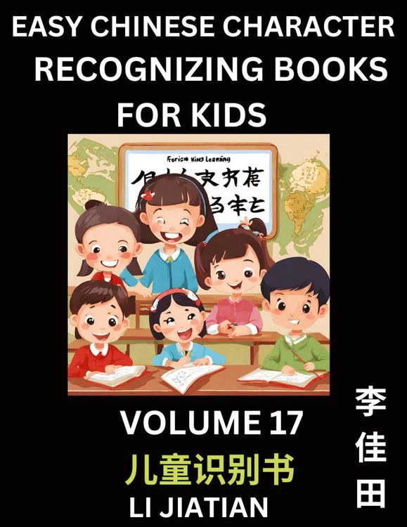 Produktbild: Chinese Character Recognizing Puzzles for Kids (Volume 17) - Simple Brain Games, Easy Mandarin Puzzles for Kindergarten & Primary Kids, Teenagers & Ab