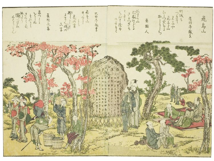Produktbild: Katsushika Hokusai