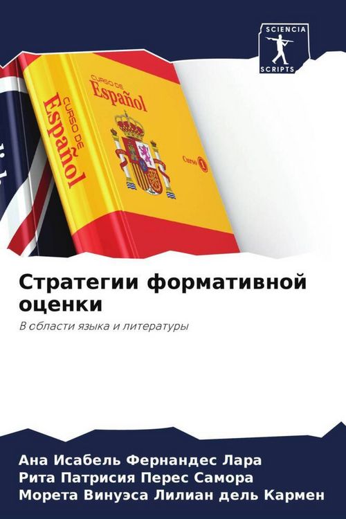 Produktbild: Strategii formatiwnoj ocenki