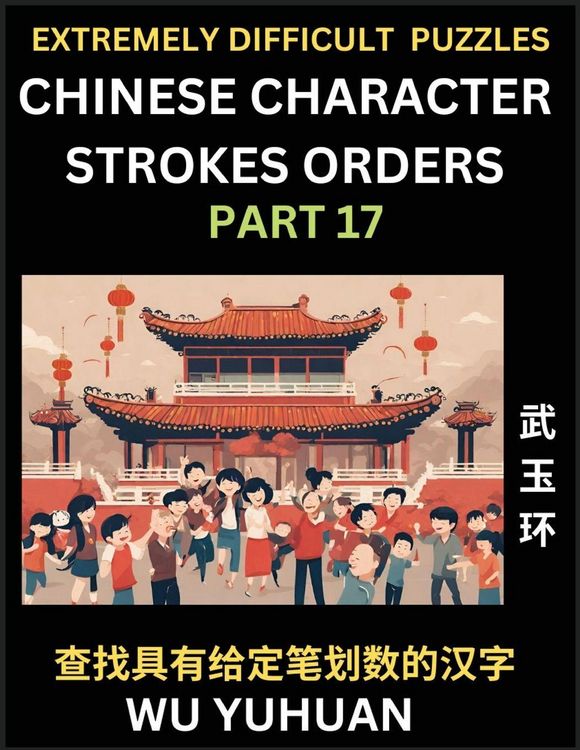 Produktbild: Extremely Difficult Level of Counting Chinese Character Strokes Numbers (Part 17)- Advanced Level Test Series, Learn Counting Number of Strokes in Mandarin Chinese Character Writing, Easy Lessons (HSK All Levels), Simple Mind Game Puzzles, Answers, Simpli