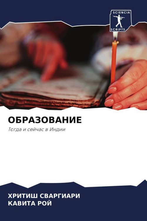 Produktbild: Obrazovanie