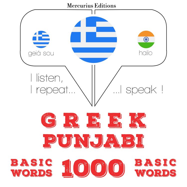 Produktbild: 1000 essential words in Punjabi
