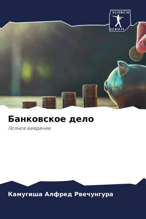 Produktbild: Bankowskoe delo