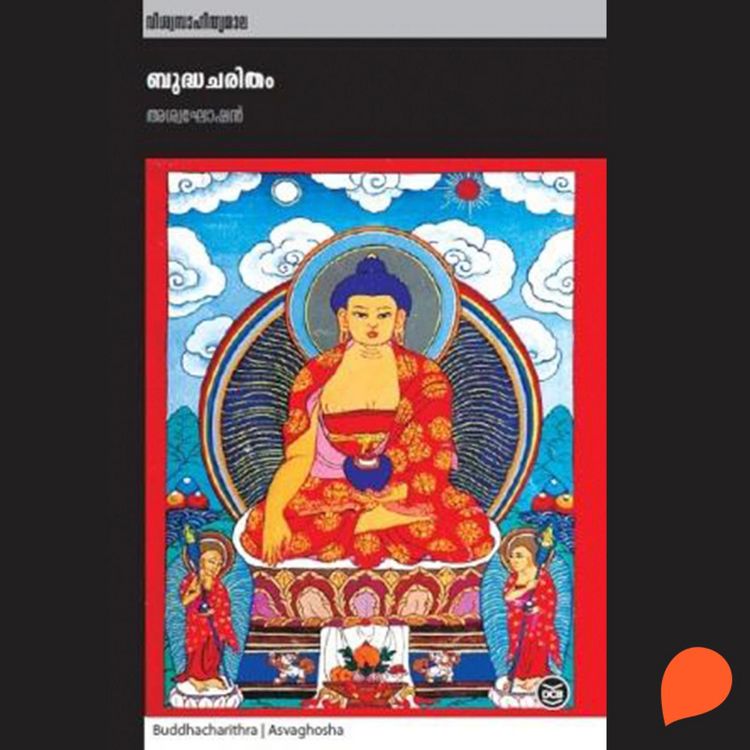 Produktbild: Budha Charitam