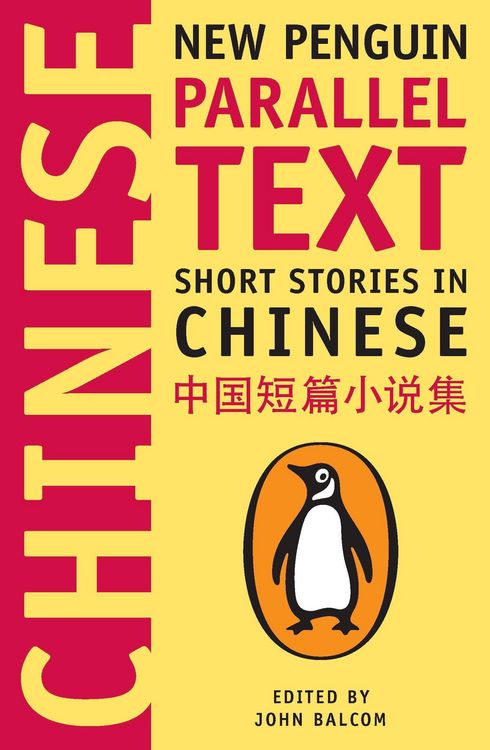 Produktbild: Short Stories in Chinese