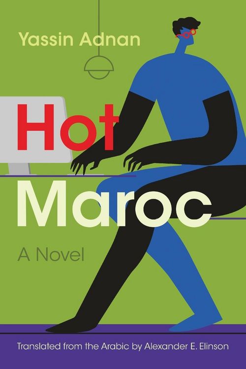 Produktbild: Hot Maroc