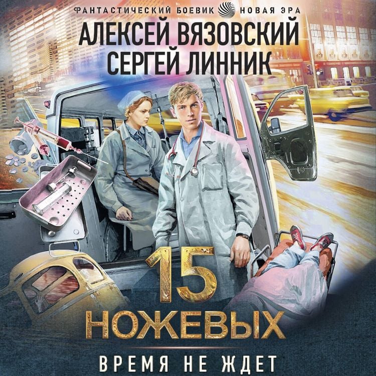 Produktbild: 15 nozhevyh
