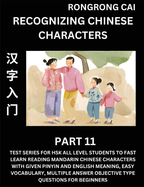 Produktbild: Recognizing Chinese Characters (Part 11) - Test Series for HSK All Level Students to Fast Learn Reading Mandarin Chinese Characters with Given Pinyin and English meaning, Easy Vocabulary, Multiple Answer Objective Type Questions for Beginners
