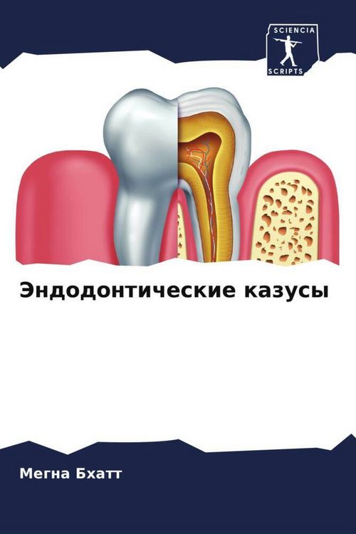 Produktbild: Jendodonticheskie kazusy