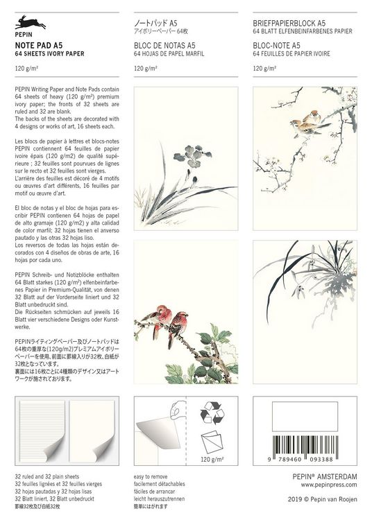 Produktbild: Japanese Art