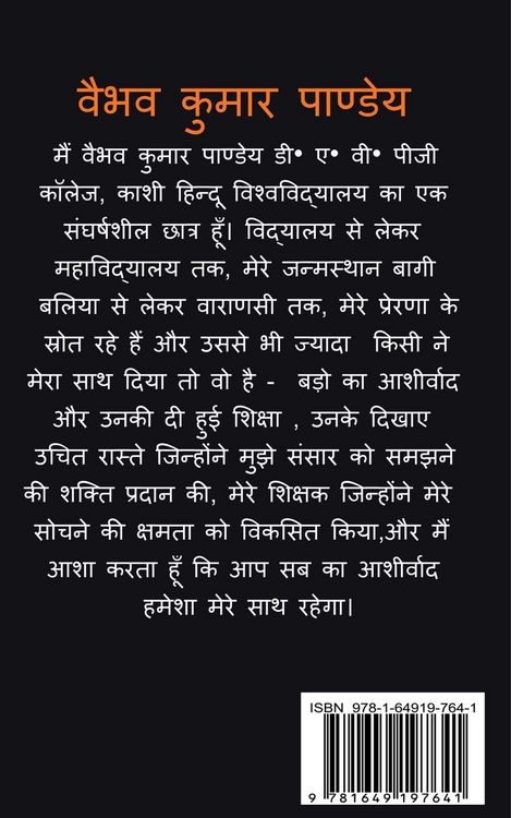 Produktbild: YATRA