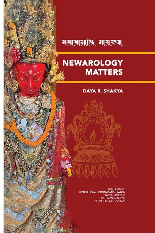 Produktbild: Newarology Matters