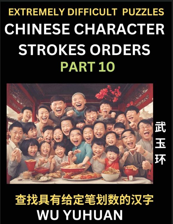 Produktbild: Extremely Difficult Level of Counting Chinese Character Strokes Numbers (Part 10)- Advanced Level Test Series, Learn Counting Number of Strokes in Mandarin Chinese Character Writing, Easy Lessons (HSK All Levels), Simple Mind Game Puzzles, Answers, Simpli