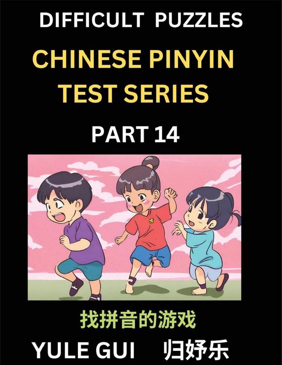 Produktbild: Difficult Level Chinese Pinyin Test Series (Part 14) - Test Your Simplified Mandarin Chinese Character Reading Skills with Simple Puzzles, HSK All Lev