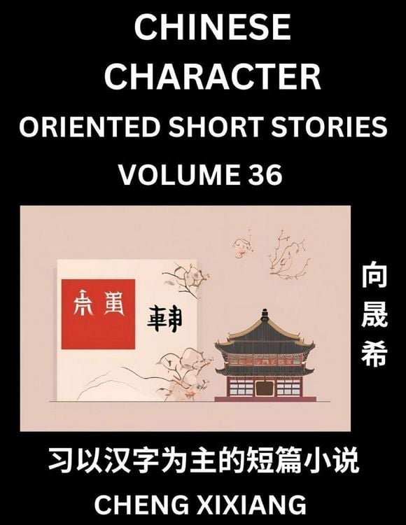 Produktbild: Learn Chinese Character Oriented Short Stories (Part 36)- Simple Chinese Stories for Beginners, Easy to Read Lessons to Learn Mandarin Chinese Language and Culture