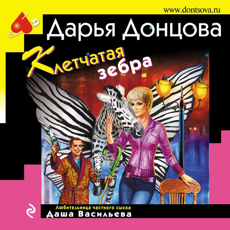 Produktbild: Kletchataya zebra