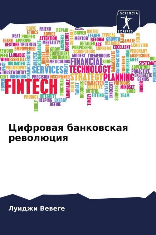 Produktbild: Cifrowaq bankowskaq rewol&uuml;ciq