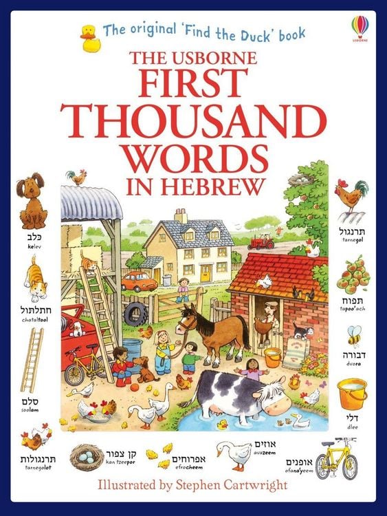 Produktbild: First Thousand Words in Hebrew
