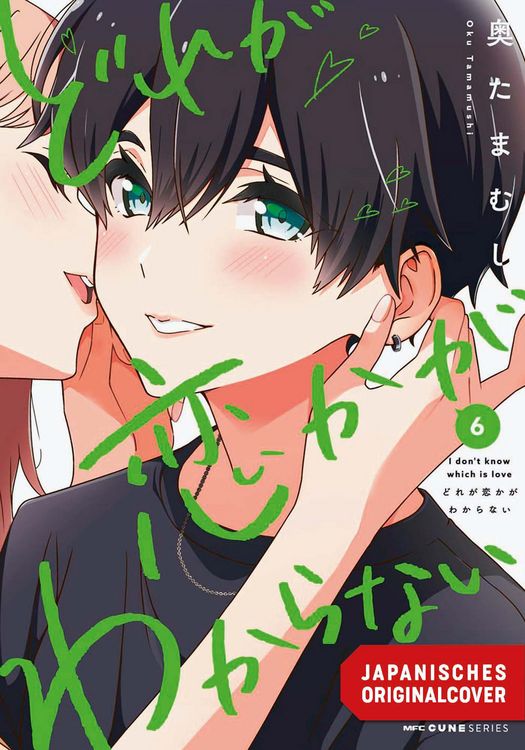 Produktbild: Which One Is Love? 06