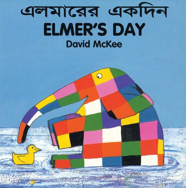Produktbild: Elmer's Day (English-Bengali)