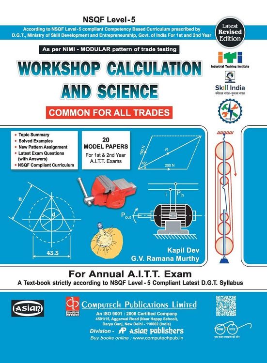 Produktbild: Workshop Cal. & Sc. (Common For All Tr.) (Nsqf - 5 Modular)