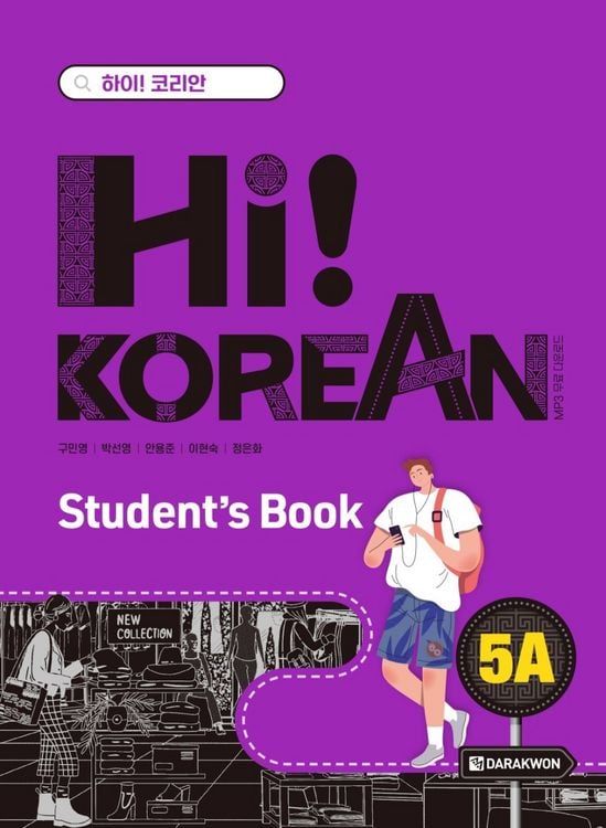 Produktbild: Hi! Korean 5A C1.1