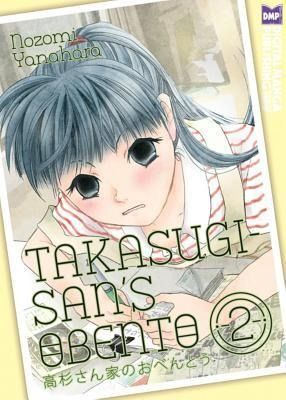 Produktbild: Yanahara, N: Takasugi-San's Obento, Volume 2