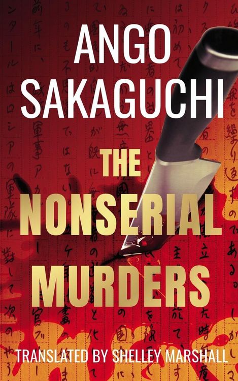 Produktbild: The Nonserial Murders