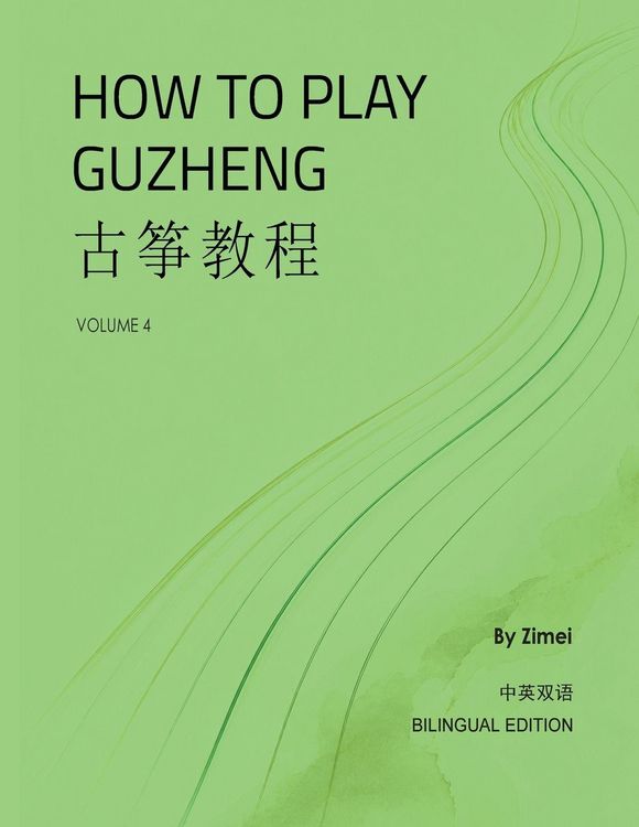 Produktbild: How To Play Guzheng - Vol.4