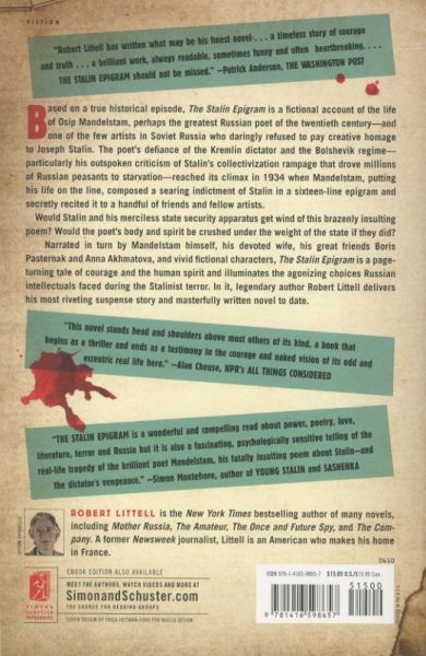 Produktbild: The Stalin Epigram