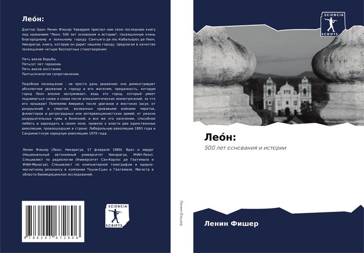 Produktbild: Le&oacute;n: