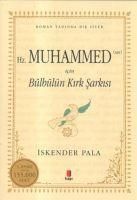 Produktbild: Hz. Muhammed (Sav) icin B&uuml;lb&uuml;l&uuml;n Kirk Sarkisi