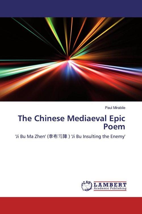 Produktbild: The Chinese Mediaeval Epic Poem