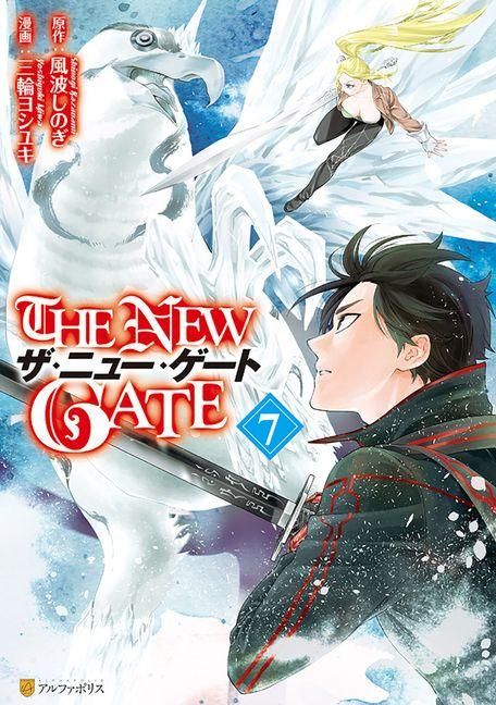 Produktbild: The New Gate Volume 7