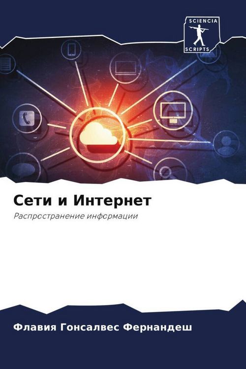 Produktbild: Seti i Internet