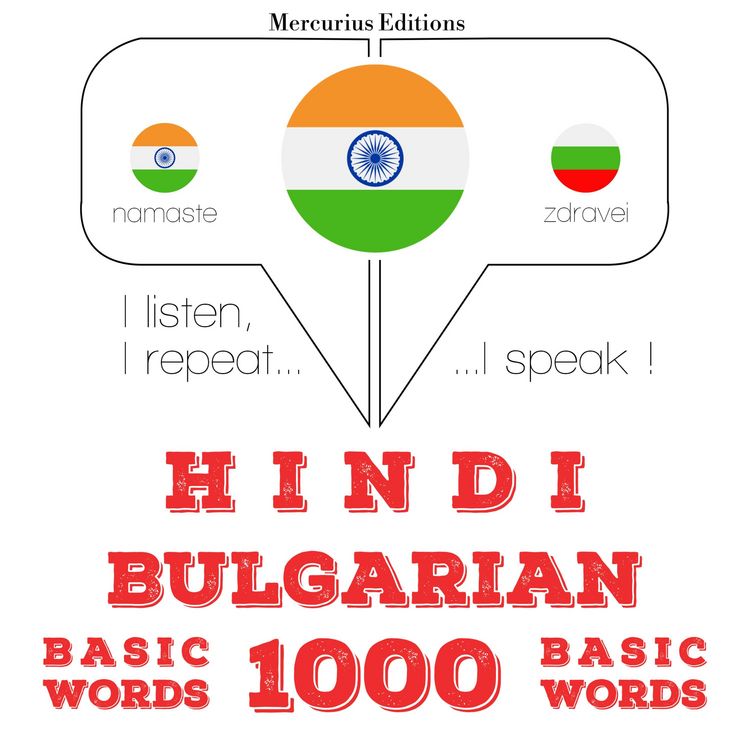 Produktbild: 1000 essential words in Bulgarian