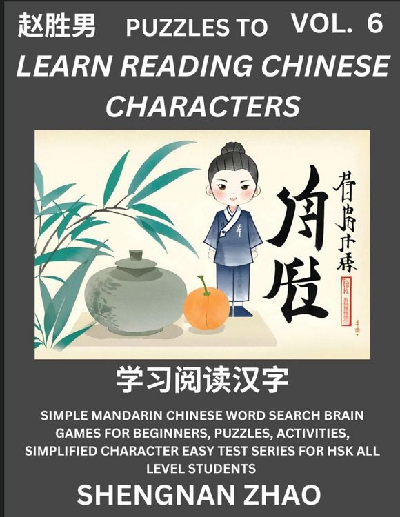 Produktbild: Puzzles to Read Chinese Characters (Part 6) - Easy Mandarin Chinese Word Search Brain Games for Beginners, Puzzles, Activities, Simplified Character Easy Test Series for HSK All Level Students
