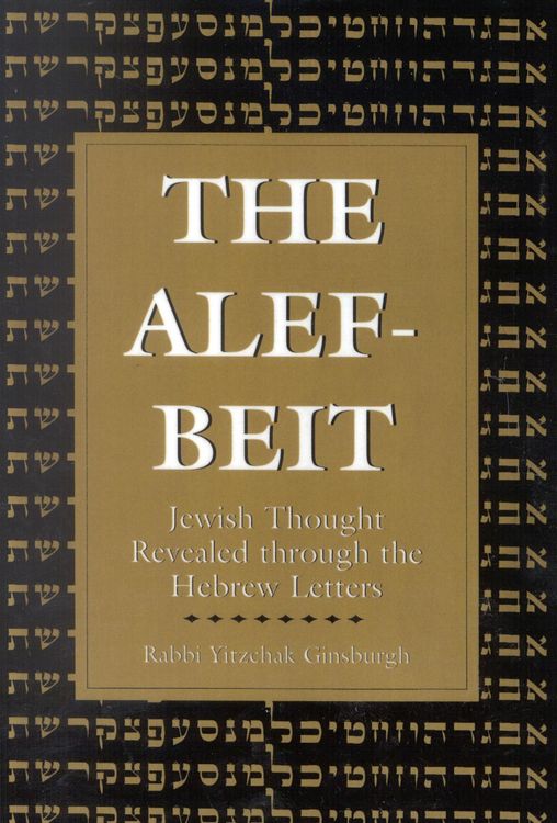 Produktbild: The Alef-Beit