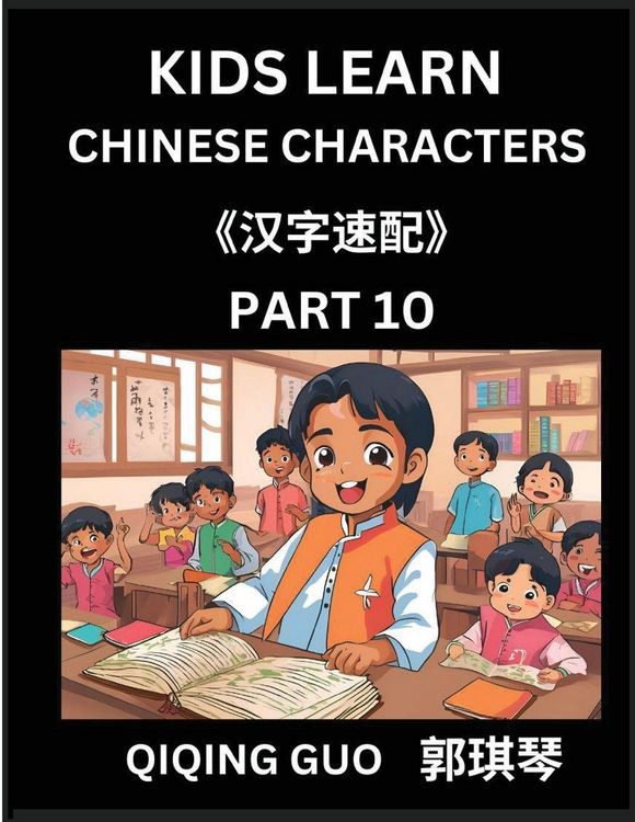 Produktbild: Kids Learn Chinese Characters (Part 10)- A Collection of Mandarin Chinese Puzzles for Kids to Learn Recognizing Simplified Chinese Characters with Easy Lessons, HSK Test Series with Multiple Answers Type Questions and Answers
