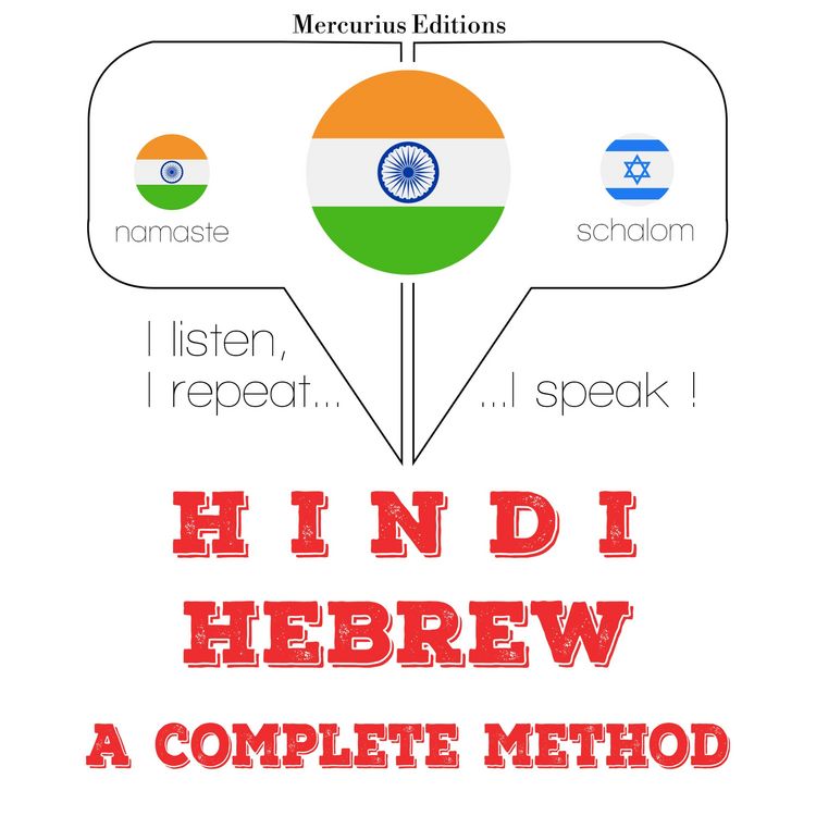 Produktbild: I am learning Hebrew