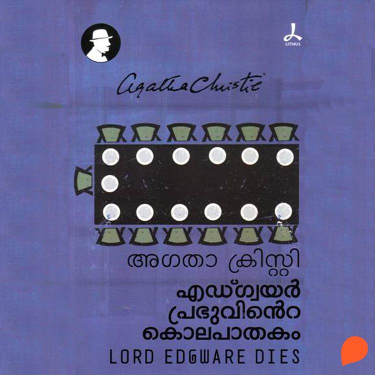 Produktbild: Edguire Prabhuvinte Kolapathakam