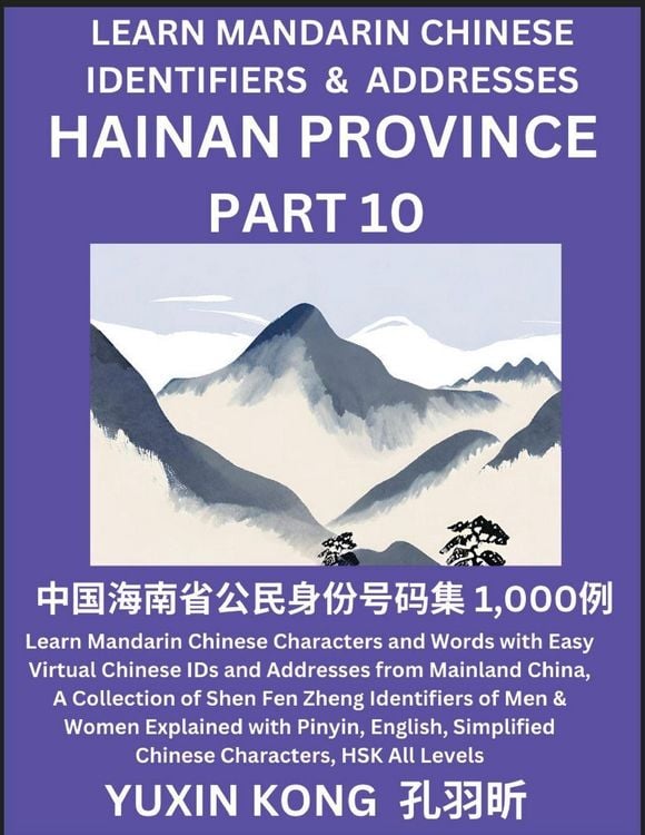 Produktbild: Hainan Province of China (Part 10)