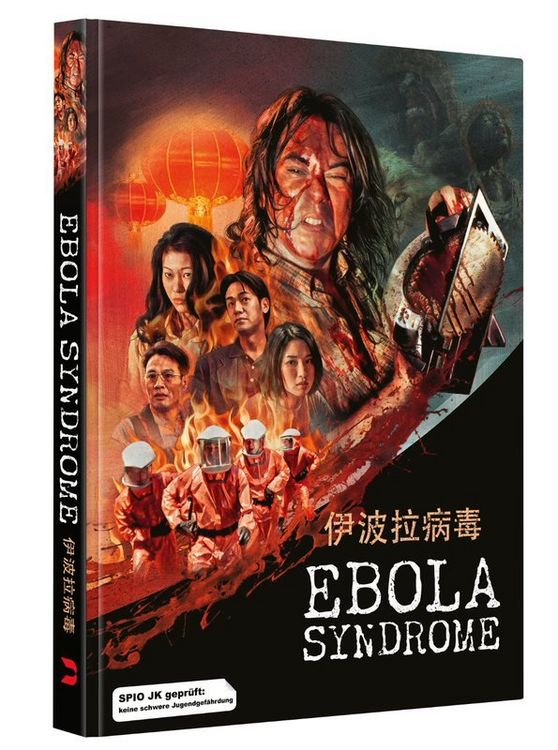 Produktbild: Ebola Syndrome (uncut) - Ltd. Mediabook - Cover A