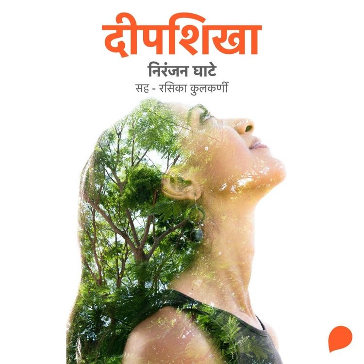 Produktbild: Deepshikha