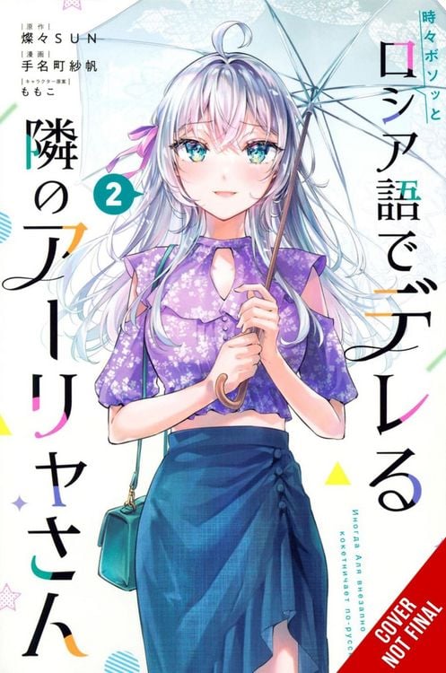Produktbild: Alya Sometimes Hides Her Feelings in Russian, Vol. 2 (manga)