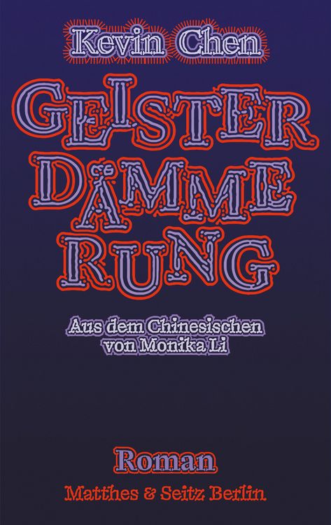 Produktbild: Geisterd&auml;mmerung
