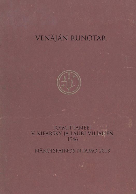 Produktbild: Ven&auml;j&auml;n runotar