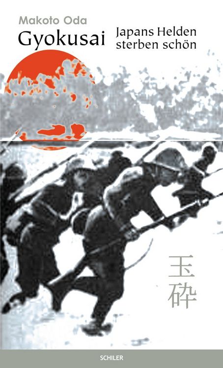 Produktbild: Gyokusai