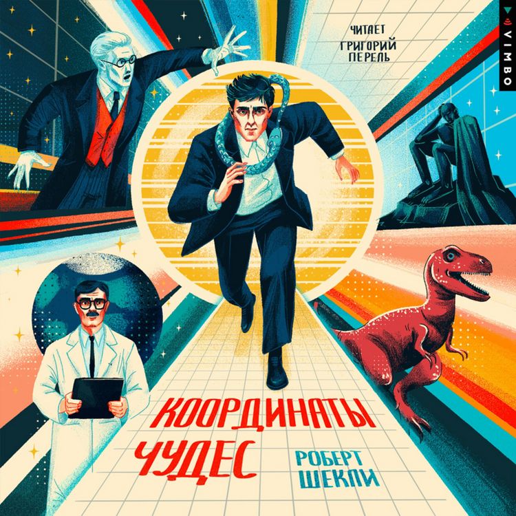 Produktbild: Koordinaty chudes